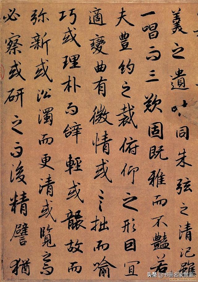 初唐时期少有的几部名家真迹之一——陆柬之《文赋》赏读