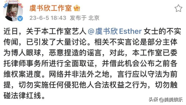 内娱最离谱的恋情瓜出现了，虞书欣跟大她17岁的吴建豪，细节被扒