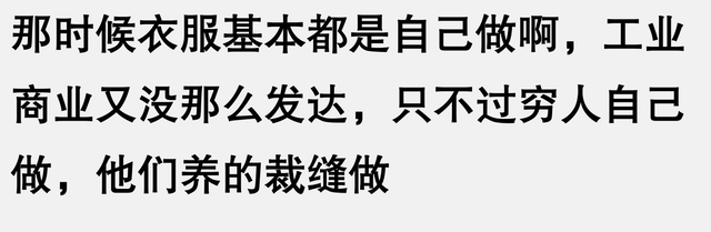 原来豪门电视剧一直没放开演啊！真正的有钱是我平民根本想不到得