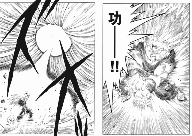 《龙珠》原著中只有11个人使用过龟派气功