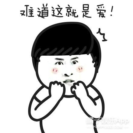 还记得《我的青春谁做主》的李霹雳吗？和谭松韵是好友？