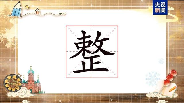 长在笑点上的东北话为啥如此魔性?快来学一学