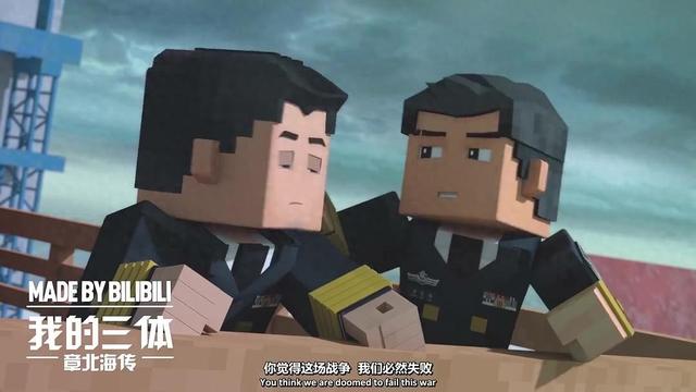 《三体》落地，十年一梦