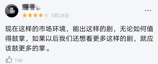 8.2分！秦昊新剧《猎狼者》再大爆，我却被曹盾与黄海波感动