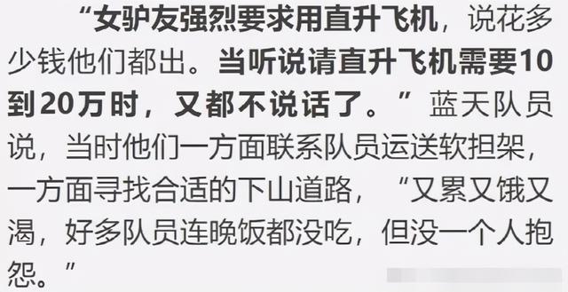 “复旦十八驴”事件11年：那一刻，18名大学生冷漠的样子让我心寒