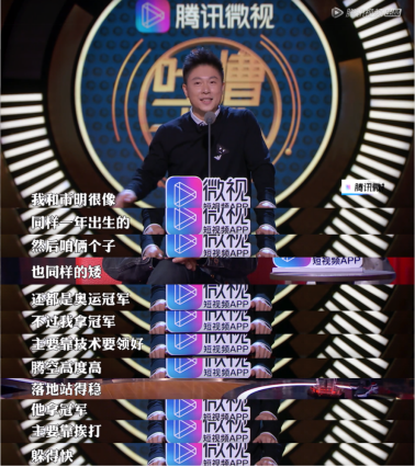 飞轮海“第四人”辰亦儒频上热搜，到底《吐槽大会》发生了什么