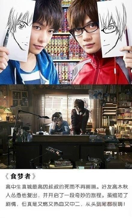 六部高质量真人漫改电影！有你从未看过的吗？