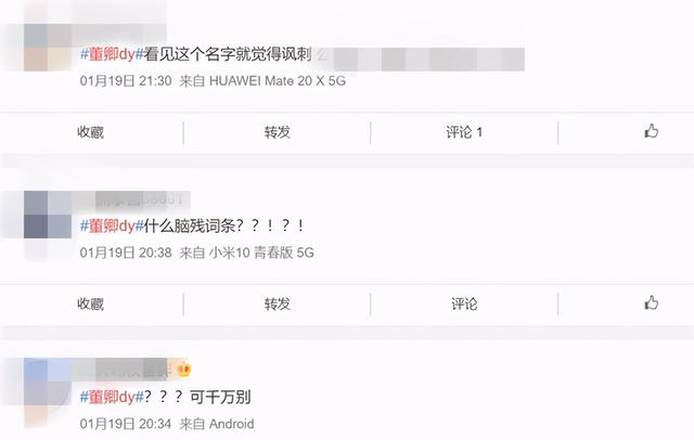 央视前女主播疑爆料董卿代孕，粉丝晒出当时董卿孕肚照澄清