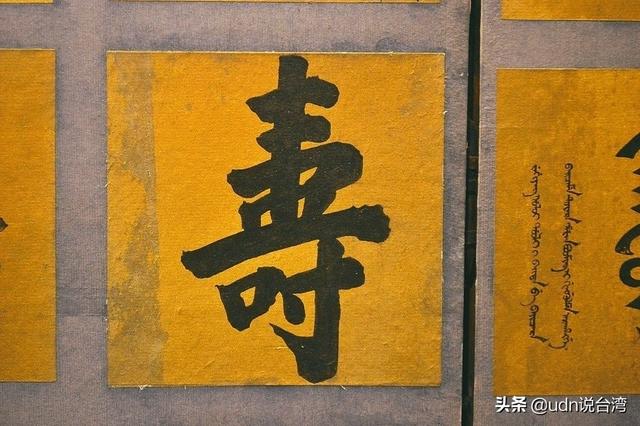 清代关东第一才子“辽阳神童”王尔烈