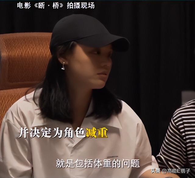 马思纯为角色减重20斤，网友却希望她换个角色风格