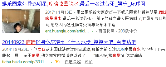 日本18岁女星松野莉奈去世，这么稚嫩美好的颜！可惜了……