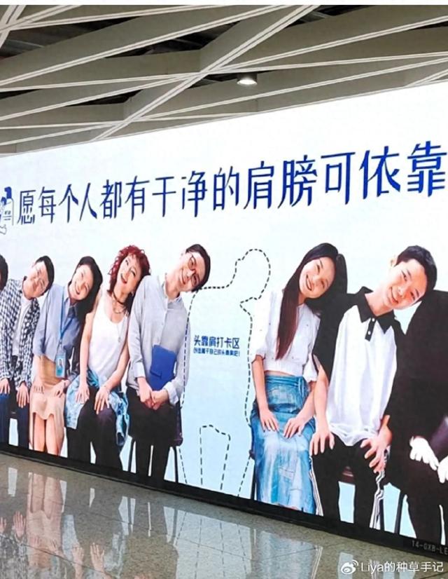 史上“最羞耻”地铁广告火了，网友：靠靠靠靠靠