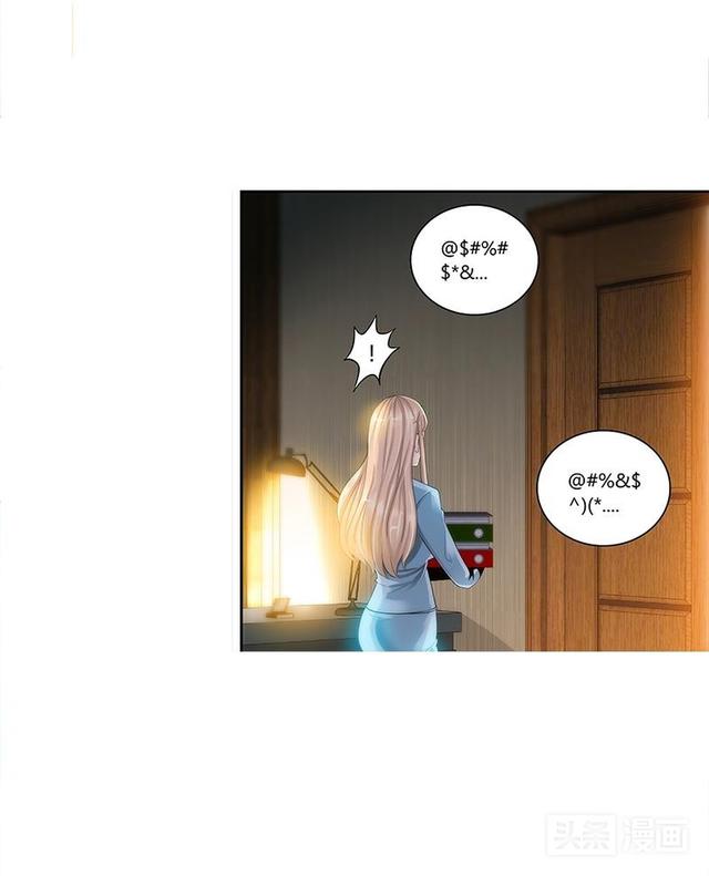 霸道总裁和美女秘书行为亲密,引得办公室人员接连怀疑