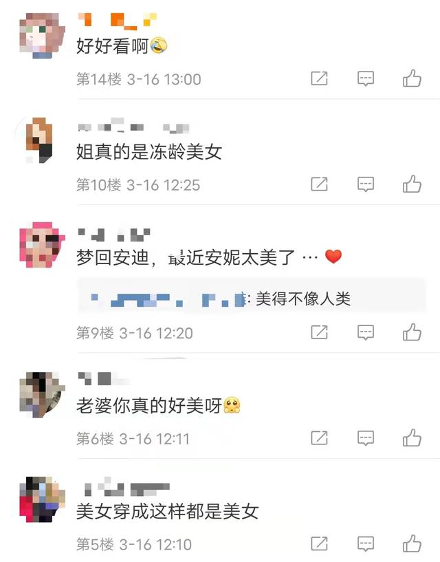 安妮海瑟薇穿吊带秀锁骨，肤白貌美皮肤超好，网友：美得不像人类