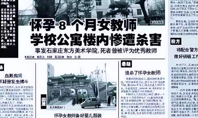 2011年,农大博士男扮女装27刀捅死怀孕妻子,他究竟经历了什么?