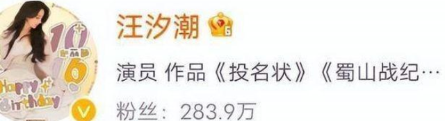 陈都灵汪汐潮分手!于正留评秒删被骂贱,与汪汐潮真实关系曝光