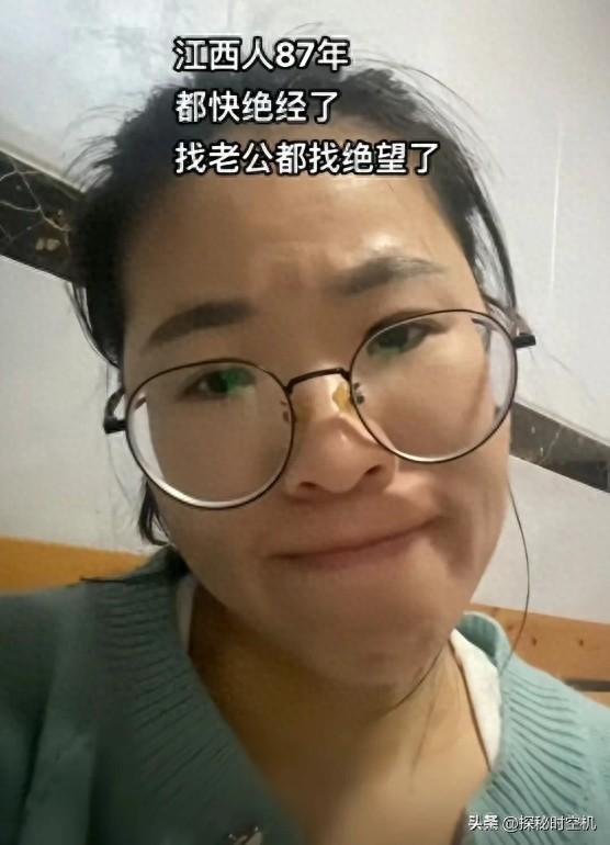 绝经待嫁!江西大龄剩女吐槽,快绝经找不到对象!炒作还是真事?