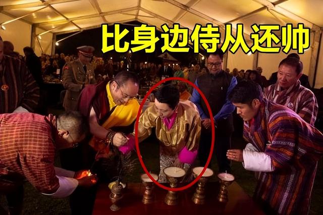 不丹老国王好福气：娶4位亲姐妹为妻，4位王母凤眼迷人比佩玛还美