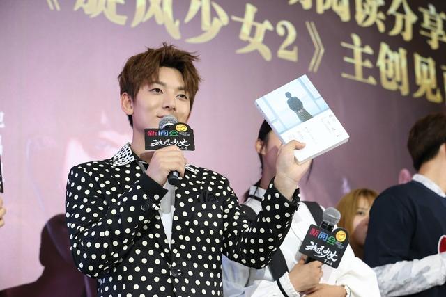 被偶像公主抱是什么滋味?旋风一般的感觉~