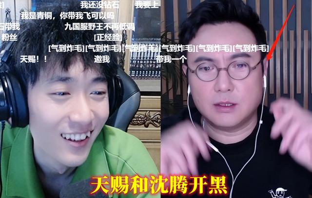 王者荣耀：沈腾和天赐开黑，主动放弃本命安琪拉，就是想赢一把