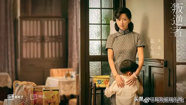 谍战剧《叛逆者》朱一龙、童瑶、王志文、王阳、朱珠领衔主演