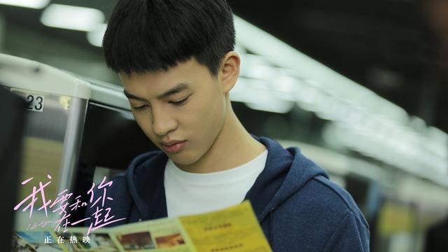 《我要和你在一起》今日上映，三大看点展现魔女的奇幻之恋