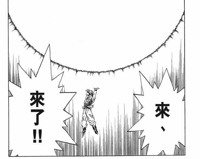 《龙珠》原著中只有11个人使用过龟派气功