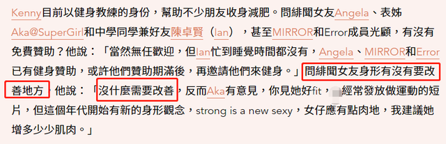 许靖韵恋情又添锤！与神秘男十指紧扣大方逛街，对方被扒是富二代