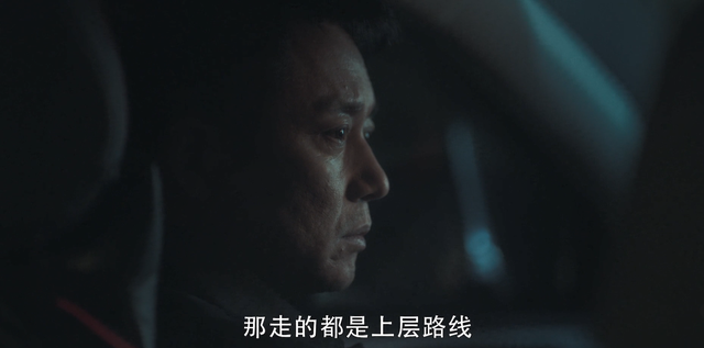扫黑风暴:高明远为何费这么大劲才拿走伊河新村项目,赌场是关键