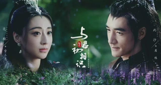 5对比男女主还好嗑的副cp：凤九帝君二搭售后，紫萱长卿意难平