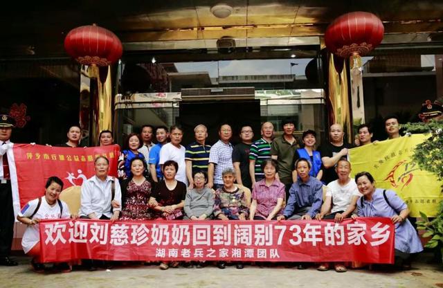 亲姐妹皆做“慰安妇”,为何70多年后公开生命中最痛苦的往事