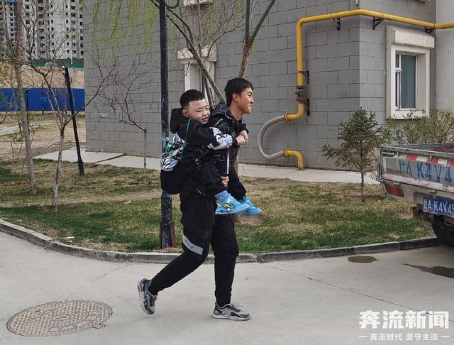 【奔流·对话】两年坚持背同学上学:非亲兄弟却情同手足