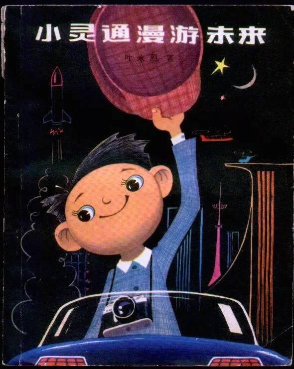 2020感谢有你,陪伴者