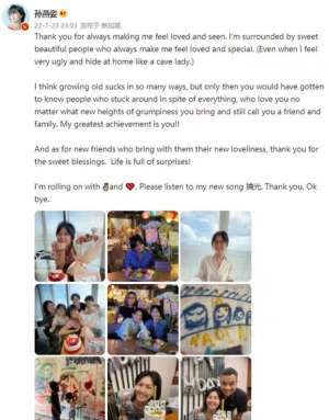 孙燕姿照片(孙燕姿庆祝44岁生日，素颜出镜状态佳，圈外老公罕露面，两人配一脸)