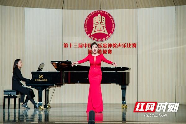 第十三届中国音乐金钟奖声乐比赛湖南选拔赛圆满结束