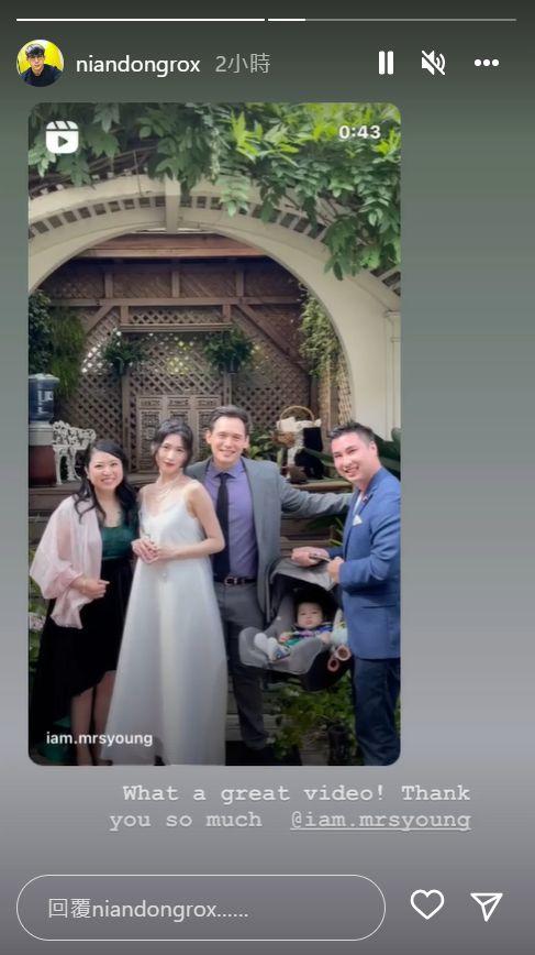 倪安东扶正小三「低调飞美办婚礼」 热吻画面曝!管罄披宽松白纱