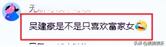 内娱最离谱的恋情瓜出现了，虞书欣跟大她17岁的吴建豪，细节被扒