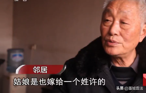 2016年,江苏一85岁母亲,与女儿断绝关系40年后,讨要36万赡养费
