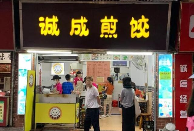 这条路超多美食,是“地胆”才知道!