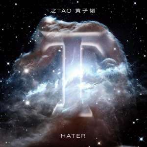 haters(黄子韬新单曲《HATER》酷狗首发 打破传统创作套路)