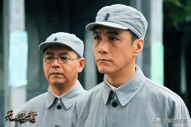 谍战剧《无名者》:丁志城、原雨、吴刚、岳秀清、王挺、尤勇主演
