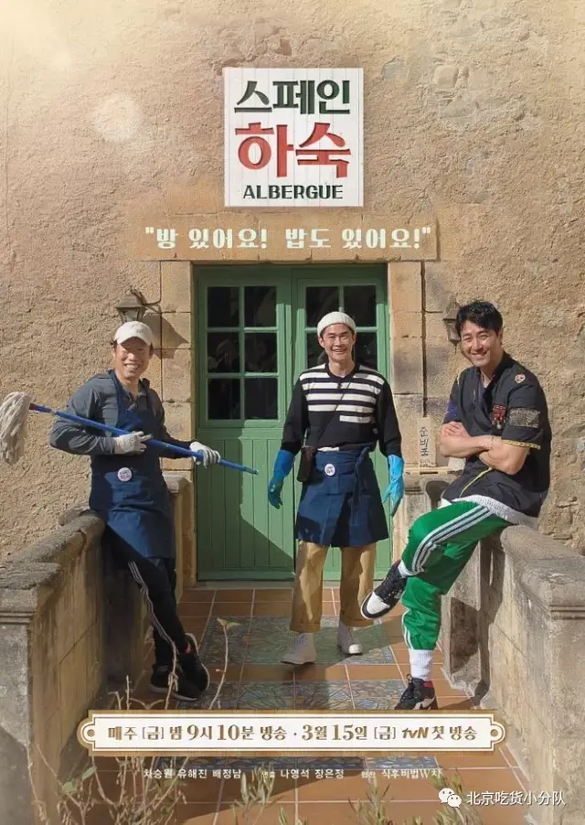 别出门了！宅家看这10部美食剧