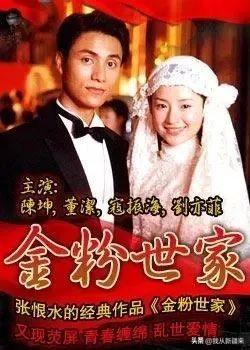 新疆经典的译制片主题曲合集（上）