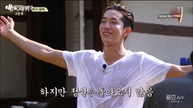 160806 《三时三餐》连续4周收视率一位 忙内柱呆萌帅气随意切换