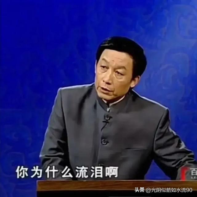 百家讲坛——易中天