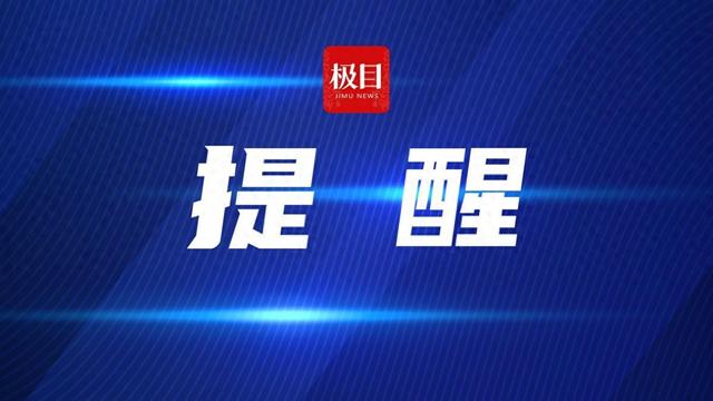 通宵鏖战麻将桌，“麻友”突发癫痫被紧急送医，医生提醒：春节将至，娱乐时也要注意休息