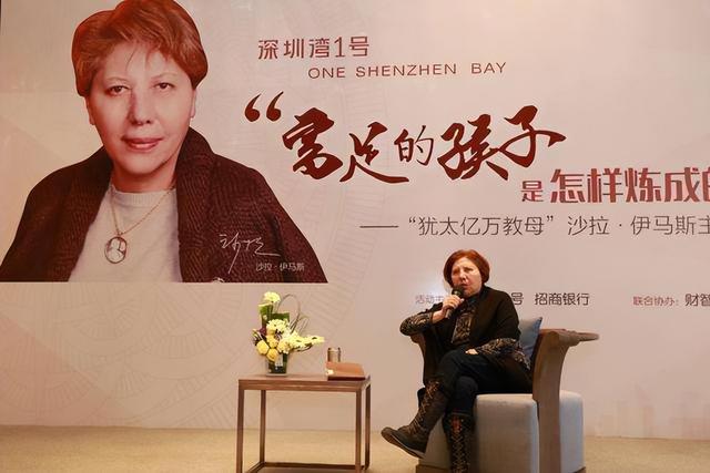 中国国籍的犹太女人：回以色列总理亲自接见，俩儿子都是亿万富豪