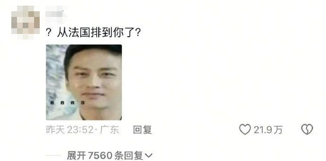 张雨绮男友晒合照官宣恋情！