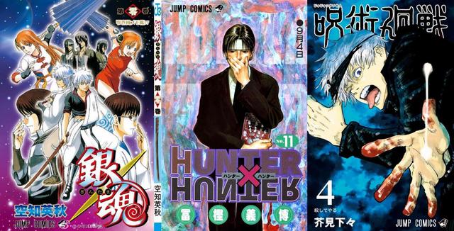 15万人参与漫画总选投票,海贼王获得第一!小排球超过JOJO