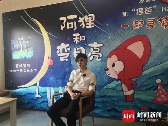 “阿狸”之父徐瀚：一个经典动漫IP，不只图像，而是故事